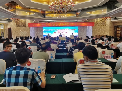 讲好苏区梅州的故事~这场培训在梅城开班