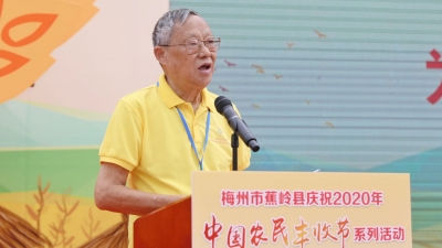 “为蕉岭大米点赞，为蕉岭乡村振兴点赞！”谢晋元之子谢继民为梅州家乡代言