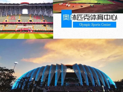 组团来五华旅游，还有补贴！这是真的！！！