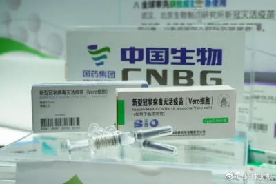 国产新冠疫苗实物惊艳登场，被围观！