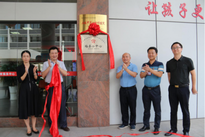 广东省妇幼保健院宫颈疾病防治中心梅县分中心挂牌成立