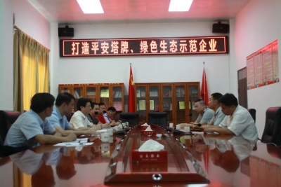 刘鸿涛到塔牌集团调研：营造良好营商环境，推动企业做大做强