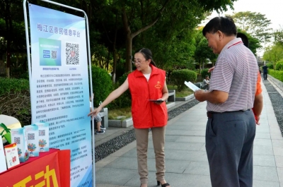 梅江区：强力推进惠民信息平台规范建设