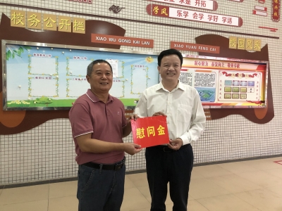 王庆利到学校看望慰问教师：营造尊师重教氛围 办好人民满意教育