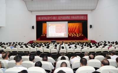 丰顺举行《习近平谈治国理政》第三卷宣讲报告会