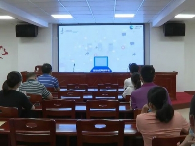 争当“中国好网民”!平远开展网络安全宣传周活动