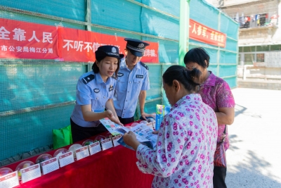 国家网络安全宣传周来了！如何保护自己的网络安全？民警现场支招