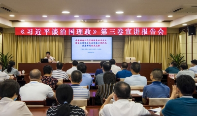 市纪委监委：坚持“四学”推动学习贯彻走深走实