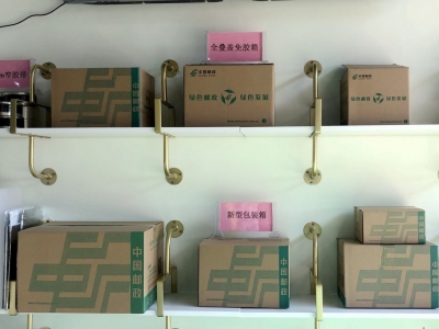 亲，你的快递包裹正在 “变绿”“变瘦”！