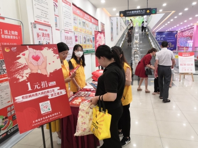 “一起捐”出一份爱心！关爱重疾青少年，梅州在行动