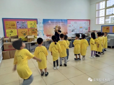 传承不守旧，创新不离根！五华提线木偶传承结硕果