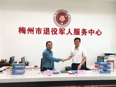 梅州首个专为退役军人打造的“心灵驿站”正式揭牌