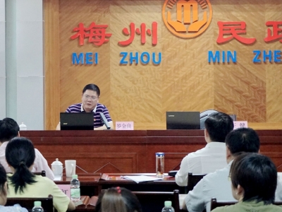 梅州市民政系统召开学习《习近平谈治国理政》第三卷专题宣讲会：用心用情用功开创工作新局面