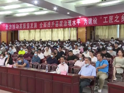 每人6000元！梅州市五华商会这个举动太赞了！