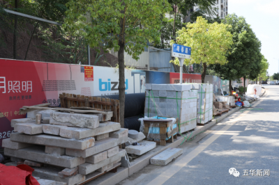 五华“齐拍共管”曝光来啦！今天谁又上榜了？