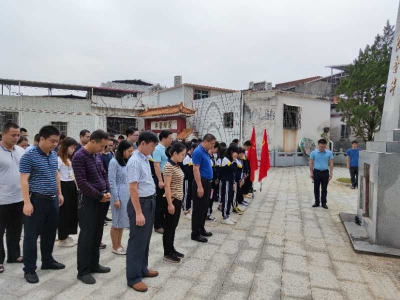 梅县区梅西镇开展烈士纪念日祭扫活动，缅怀革命烈士！
