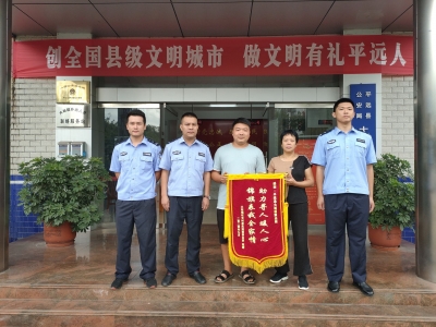 八旬老人迷失山野，多亏了他们彻夜搜救！