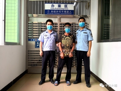 见女友遭拒，竟报警扬言放火烧屋！“如愿”戴上手铐了