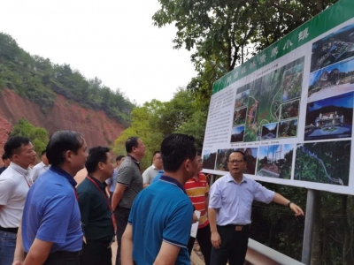 平远县政协开展国家森林康养基地建设专题协商活动