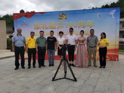 献礼建党100周年大型MV《永远的红船》在兴宁开机拍摄