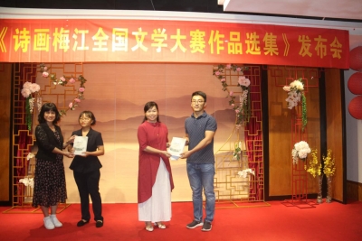 梅江周末·梅水