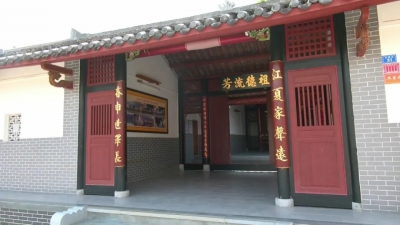 平远这个村变美腻！梅州长兴盛实业帮村民做了这些事…