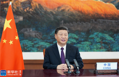 习近平在联合国成立75周年纪念峰会上发表重要讲话