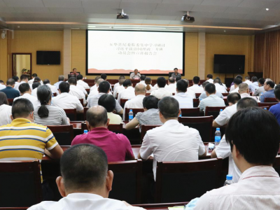 五华纪委监委党员干部集中学习《习近平谈治国理政》第三卷 