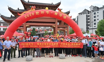 “俺热闹”！“2020赴圩节·梅县区雁洋镇”今日盛大开启~