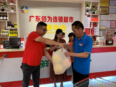 企业响应号召采购梅州柚送员工