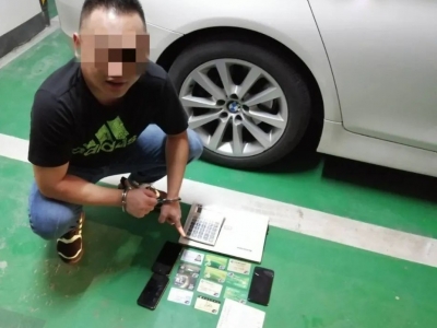 这伙人利用网络开设赌场，抓了！