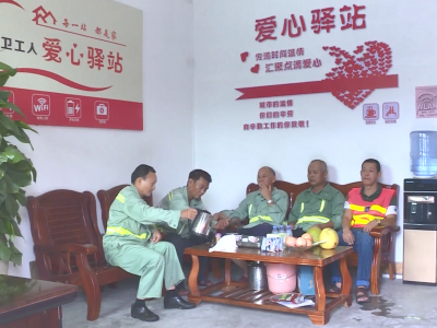户外劳动者有了“歇脚地”！丰顺县总工会打造了这个驿站...