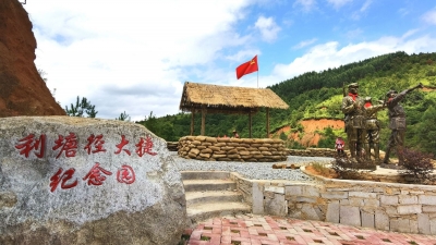 万绿丛中再添一点红！五华县双华镇利塘径大捷纪念园建成开放