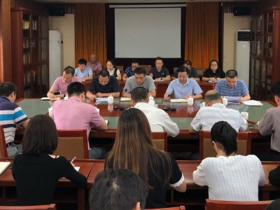 梅州市委宣传部传达学习贯彻市委七届九次全会精神