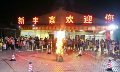 骑行、剧团演出、非遗表演...今日，环五华超百骑行活动启动！