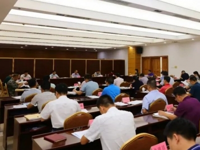 余其豹主持召开兴宁市委常委会会议  听取“十四五”规划编制工作情况汇报