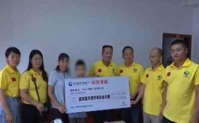 小镱加油！爱心人士和你在一起！