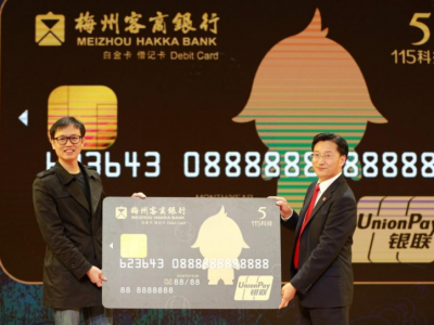 助力梅州打造“客都智谷”！客商银行创新合作模式支持互联网产业发展