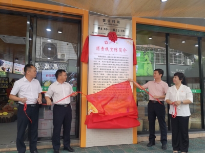 “双节”近，喜事多！梅江区一批项目揭牌成立或建成开放