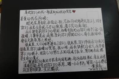 “我以后也会和他们一样！” 兴宁社会组织为留守困境儿童撑起一片晴空