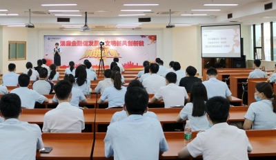 17名青年选手同台“发声”！建行梅州市分行举办清廉金融文化演讲比赛
