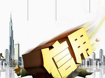 梅州全面推进建立信用承诺制度！请“经营”好你的信用~