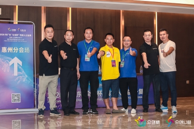 不一样的他们，不一样的精彩！这项“省百强”梅州两项目入选