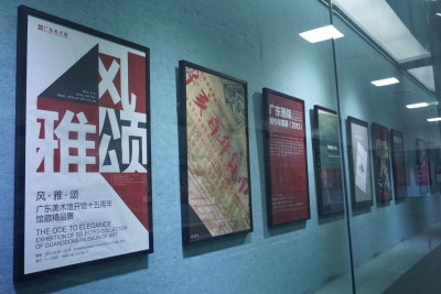 讲述时代故事~广东美术馆的海报们来梅“show了一把”