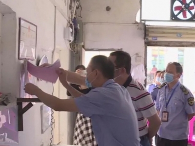 丰顺县开展“湿米粉统一查”专项行动