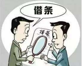 借据不写明债权人，到期后起诉...法院：驳回！