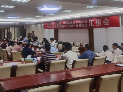 打造大埔旅游新形象新品牌新高度！大埔召开了这两场会议...