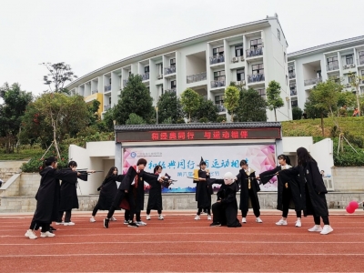 和经典同行，与运动相伴！瞧瞧梅县外国语学校的体育文化节