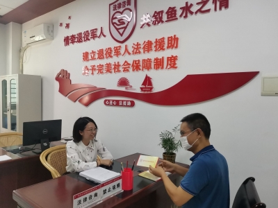 为退役军人提供法援服务！梅州市退役军人“法律援助工作站”挂牌成立