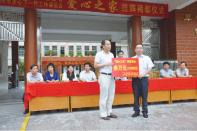 兴宁市关工委：聚焦时代使命助力青少年成长成才